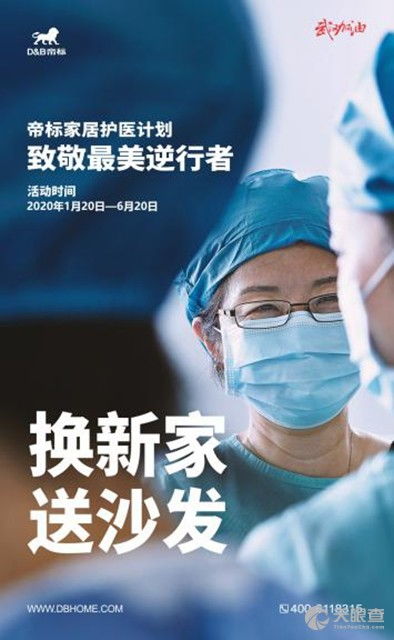 北京商促互聯網信息服務有限責任公司 賦能信息時代，驅動商業創新