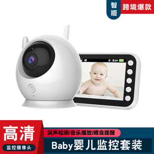 哭聲檢測(cè)嬰兒監(jiān)護(hù)器選購指南 守護(hù)寶寶安眠，媽媽安心